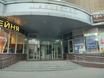 Свелл (Mamina-Sibiryaka Street, 101), building materials wholesale