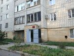 Sovet Mikrorayona № 1 Leninskogo rayona (Dzerzhinskogo Street, 188), administration