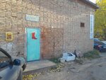 Мастерская по ремонту обуви (Pushkina Street, 135/1), shoes repair