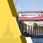 Dmr Media (Kayseri, Kocasinan District, Gevher Nesibe Mah., Salih Avgun Paşa Cad., 16), information agency