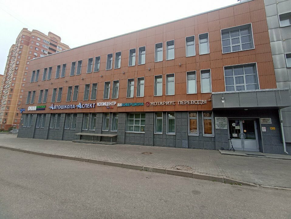 Copy center Kopirovalny tsentr, Moscow, photo