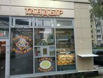 Выпечка из тандыра (Novatorov Boulevard, 102к3), bakery