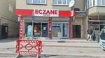 Capan Pharmacy (Istanbul, Sancaktepe, Bahcelievler Avenue, 78A) ، صيدلية