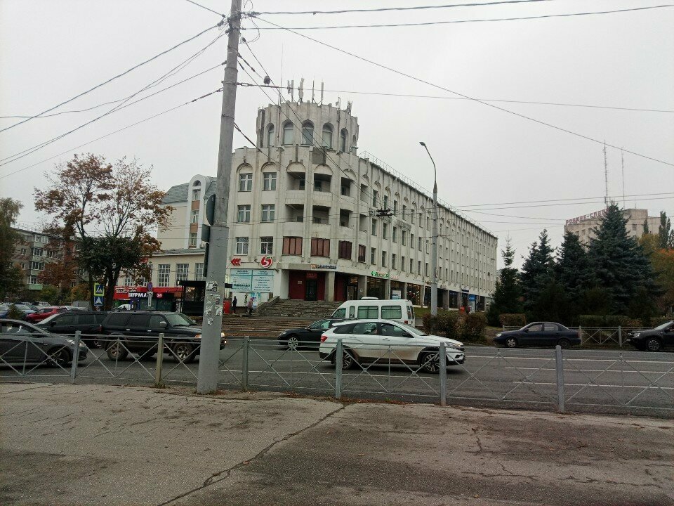 Security company Fgup Vedomstvennaya okhrana obyektov promyshlennosti Rossii, Vladimir, photo
