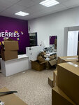 Wildberries (Sadovaya Street, 65В), punto de entrega