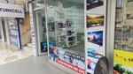 Mor Electronics TV Satellite Antenna Service (Kocaeli, Gebze District, Yaşar Doğu Cad., 104), dispositivos y componentes electrónicos