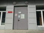 Непецинская поликлиника ГБУЗ МО Коломенская больница (selo Nepetsino, 6Б), hospital