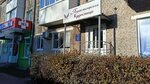 Kudesnitsa (Sotsialisticheskaya Street, 28), beauty salon