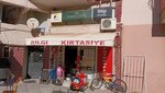 Bilgi Stationery (İzmir, Konak, 249 Sok., 79C) ، متجر أدوات مكتبية