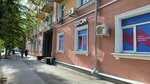 Региональная общественная организация Самарский геолог (Samara, Samarskaya Street, 146А) ، community organization