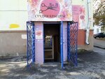 Д&л (ulitsa Poliny Osipenko, 14/43), beauty salon