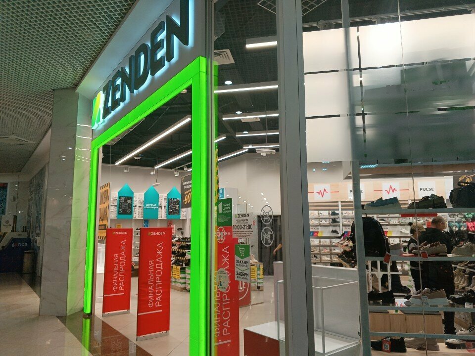 Shoe store Zenden, Ussuriysk, photo