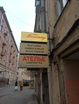 Pro... Маникюр (Moskovskiy Avenue, 74Б), nail salon