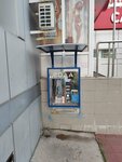 Vodopoy (Slavyanskaya Street, 15), water store