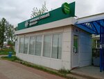 Возможность (ulitsa Lenina, 40) ، مؤسسات التمويل الصغرى