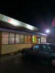 КАФЕ Ла ВАШ (posyolok Bolshakovo, Kaliningradskaya ulitsa, 11), cafetería