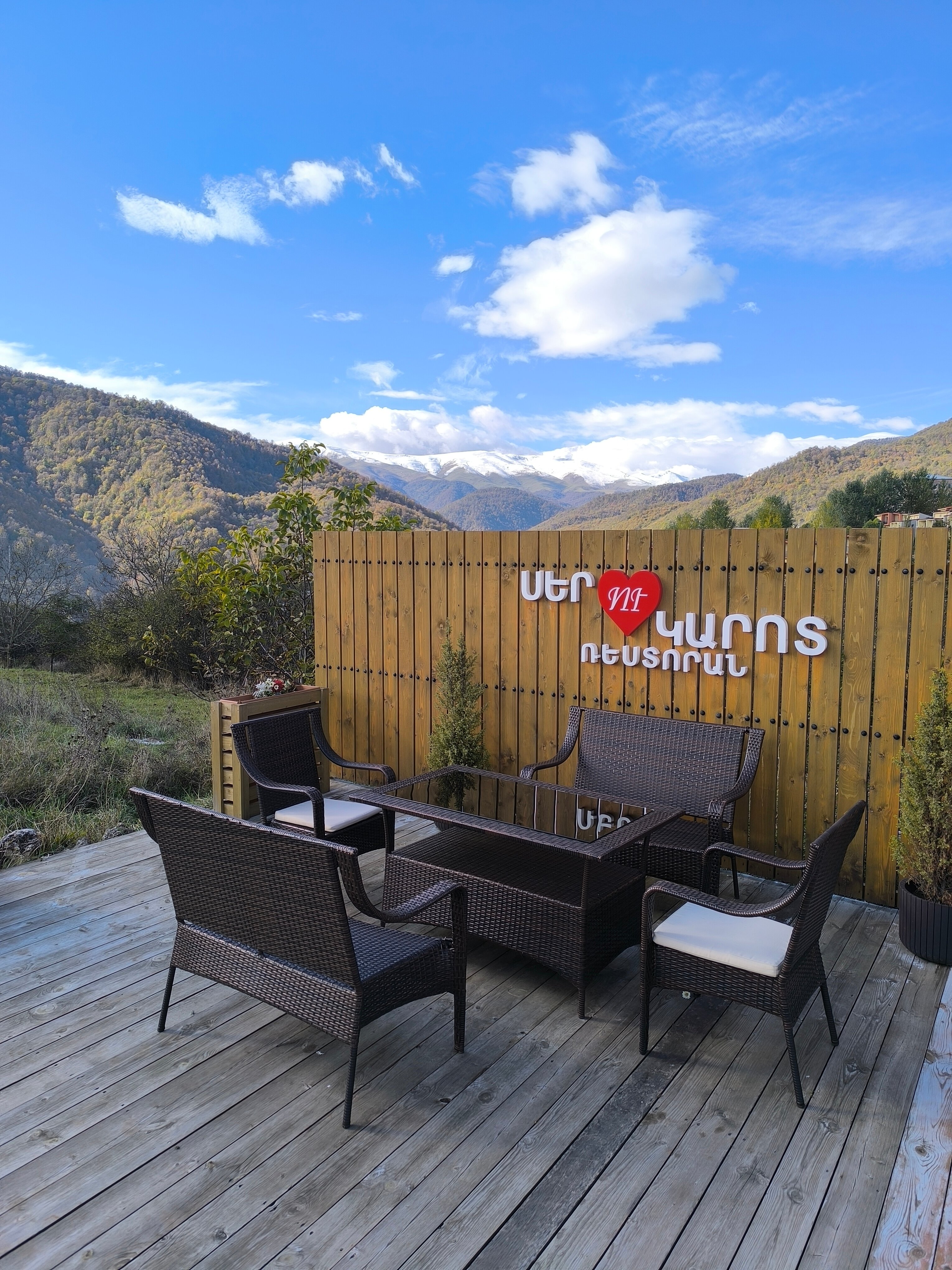 Фото Cottage Chalet and Tours