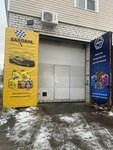 От и До (Geologov Street, 1Г), servicio de coches, centro de reparación de automóviles