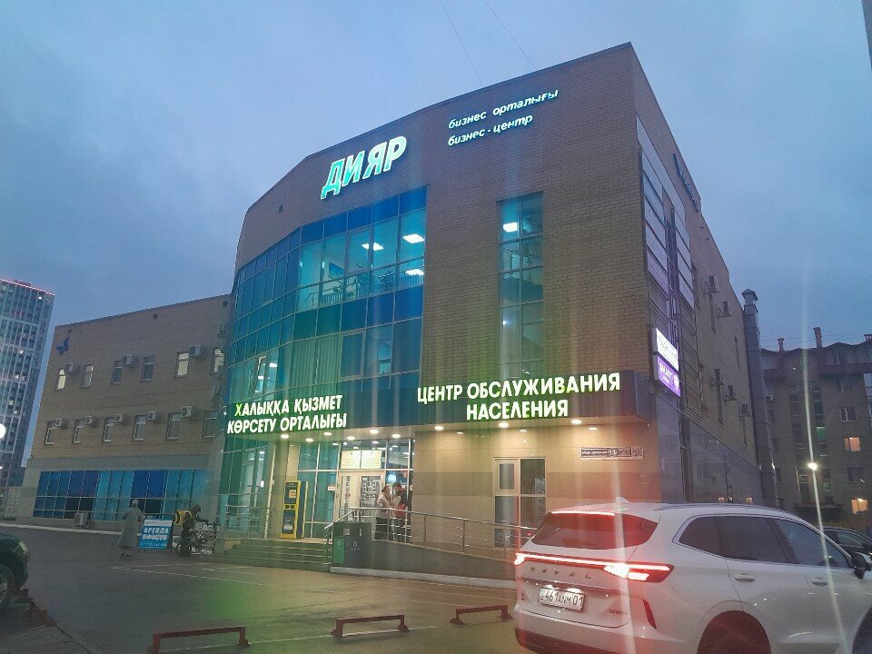 ATM Alatau City Bank, Astana, photo