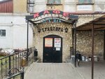 Kafe Traktir (ulitsa Ushinskogo, 8), cafe