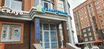 Talantvill (Áýelbekov kóshesi, 50), centro de desarrollo infantil