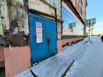 Цирюльник (Leninskiy Avenue, 37), perfume and cosmetics shop