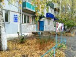 ЖЭУ № 5 (prospekt Korolyova, 6) ، سلطة إسكان بلدية