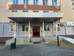 Атолл ДВ (Petra Komarova street, 3А), water treatment facilities and equipment