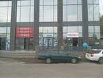 МПС (Vasnesov kóshesi, 31А), heating equipment and systems