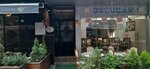 Goji's Apartments (Istanbul, Fatih, Sehsuvar Bey Neighborhood, Ordekli Bakkal Street, 6) ، فندق