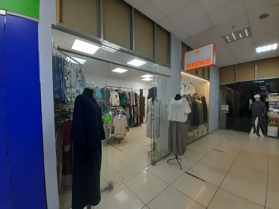 Clothing store Persona, Smolensk, photo