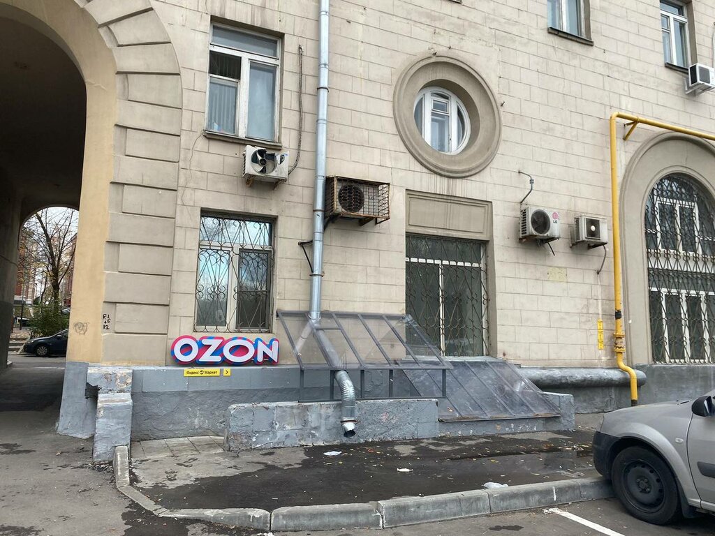 Point of delivery Ozon, Moscow, photo