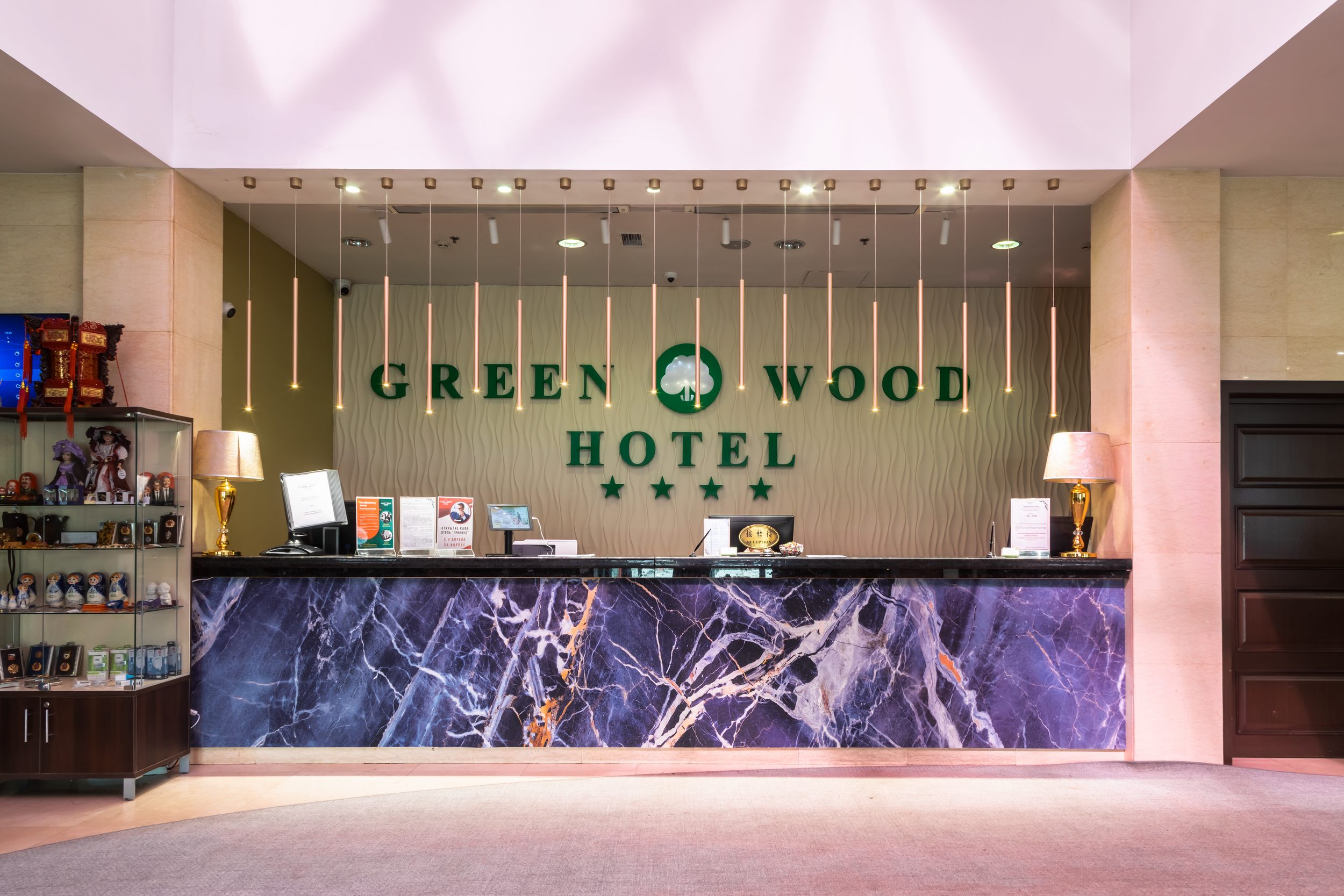 Фото Гринвуд