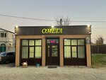 Продукты (ulitsa Krayneva, 224А), grocery