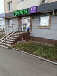 Цветы (Komsomolskaya Street, 125), flower shop
