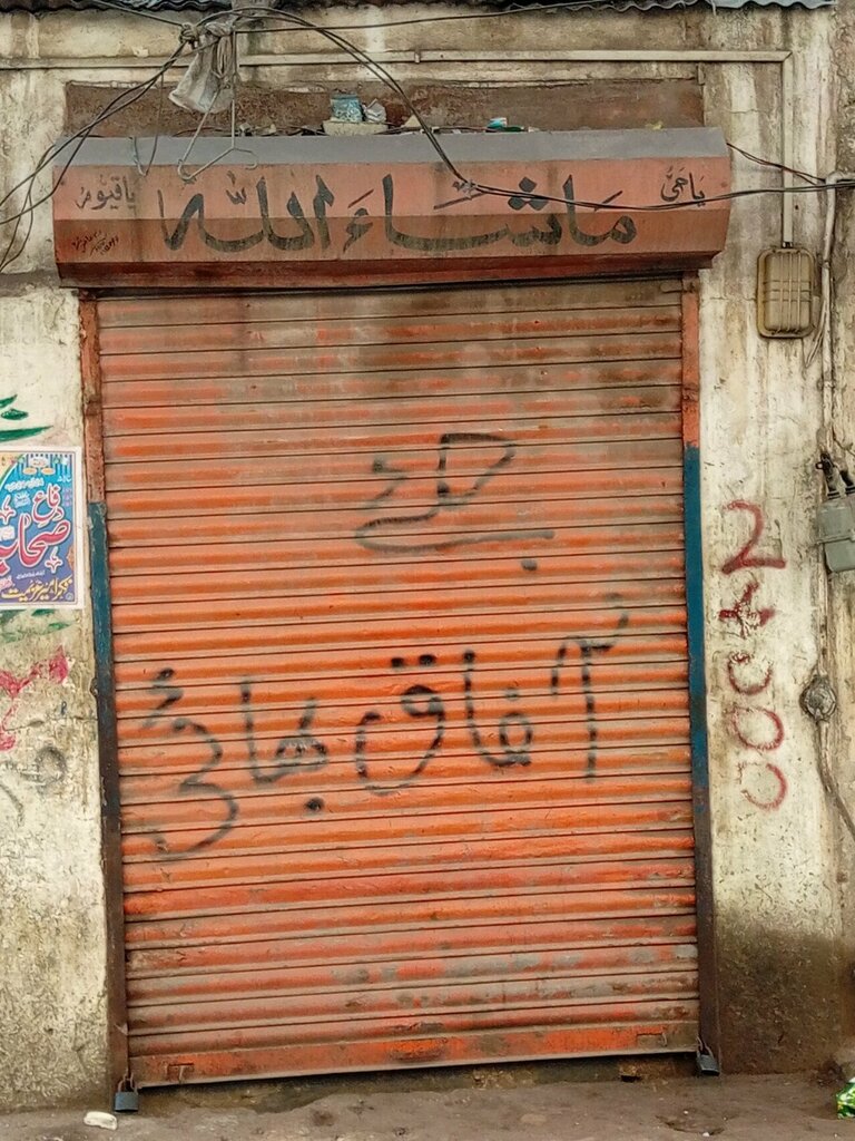 Climate control system repair Mashallah Autos, Karachi, photo