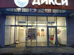 Amway (Oktyabrskaya Street, 4А), distributors of cosmetics and household chemicals