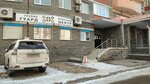 Guard Centre (Bakalinskaya ulitsa, 25) ، استشارات الاعمال