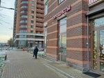 Магазин 24 часа (Stroiteley Avenue, 6), grocery