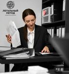 Legal method (Pravdy Street, 24с4), legal services