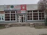 Окна и двери из ПВХ Пик (1st Microdistrict, 33), doors