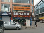 Behamo (İstanbul, Esenyurt, Cumhuriyet Cad., 162A), artículos para el hogar