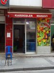 Brothers Greengrocer (İzmir, Konak, Akdeniz Mah., 1337 Sok., 3-21D), greengrocery