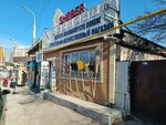 Sheber (11th microdistrict, Shepetkov kóshesi, 95А) ، متجر مستلزمات البناء