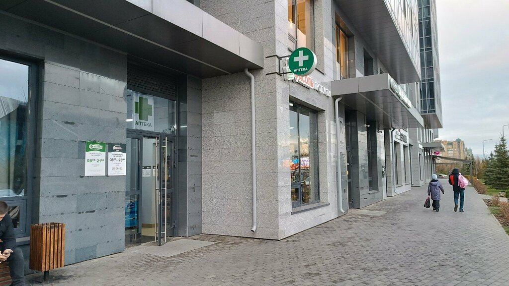 Grocery Фасоль, Kazan, photo