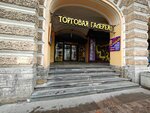 Golden Water (Sadovaya Street, 28-30к19), perfume and cosmetics shop