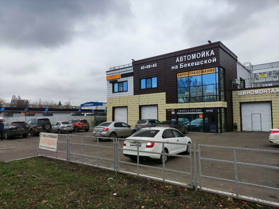Peritaje de automóviles, evaluación de vehículos Povolzhsky tsentr ekspertizy, , foto
