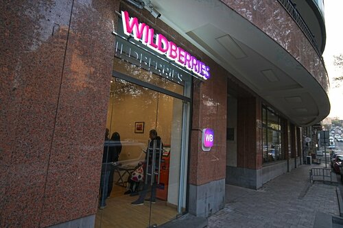 Апартаменты Sweet Home Deluxe в Ереване