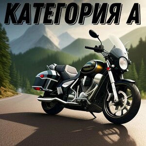 Фото 6 автошколы «Крутящий момент»