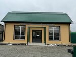 Реквием 71 (selo Supon, 63А), funeral services